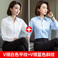 白衬衫女士长袖秋季外套职业正装气质通勤短袖衬衣工作服 40/3XL