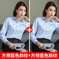 白衬衫女士长袖秋季外套职业正装气质通勤短袖衬衣工作服 41/4XL