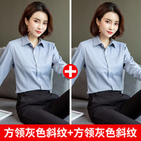 白衬衫女士长袖秋季外套职业正装气质通勤短袖衬衣工作服 37/L