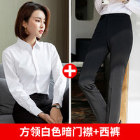 白衬衫女士长袖秋季外套职业正装气质通勤短袖衬衣工作服 35/S