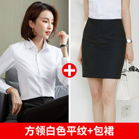 白衬衫女士长袖秋季外套职业正装气质通勤短袖衬衣工作服 39/2XL