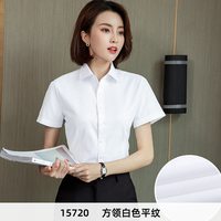 白衬衫女士长袖秋季外套职业正装气质通勤短袖衬衣工作服 40/3XL