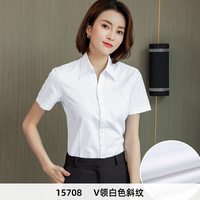 白衬衫女士长袖秋季外套职业正装气质通勤短袖衬衣工作服 40/3XL