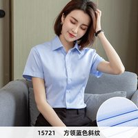 白衬衫女士长袖秋季外套职业正装气质通勤短袖衬衣工作服 38/XL