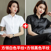 白衬衫女士长袖秋季外套职业正装气质通勤短袖衬衣工作服 36/M