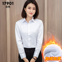 白衬衫女士长袖秋季外套职业正装气质通勤短袖衬衣工作服 41/4XL