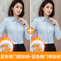 白衬衫女士长袖秋季外套职业正装气质通勤短袖衬衣工作服 42/5XL