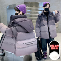 SANYEDOU 三叶豆 男童羽绒棉服冬装2024新款儿童棉衣中大童棉袄男孩加厚保暖外套 灰色 140cm