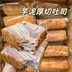 ZHEN DONG NI 甄懂你 香芋厚切吐司440g/6包奶香手超软营养早餐零食夜宵蛋糕充饥速食整