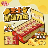 百亿补贴：Nestlé 雀巢 脆脆鲨芝士威化187g盒装纯可可脂夹心威化芝士饼干休闲零食