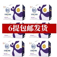 yili 伊利 12月产伊利舒化高钙奶220ml*12盒整箱批发官方正品