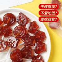 秋梨膏枇杷棒棒糖润喉糖儿童小孩糖果梨膏糖无添加无糖精零食批发