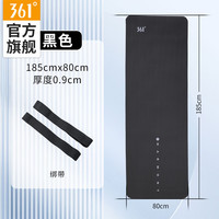361°瑜伽垫垫隔音减震瑜珈运动垫子家用防滑男女成人训练垫 黑色185cm*80cm*9mm 183cm*61cm*8mm