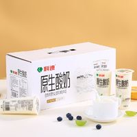 百亿补贴：科迪 11月10杯科迪原生酸奶0蔗糖添加益生菌发酵酸牛奶200g早餐奶整箱