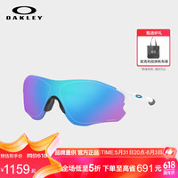 Oakley欧克利球面镜片无框眼镜男 骑行太阳镜护目镜0OO9313-15 尺寸38