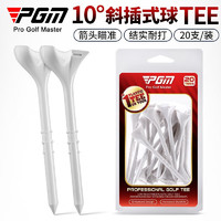 PGM 高尔夫球tee 10°斜插球钉 瞄准箭头83mm发球木长Tee 20支/盒 QT031-10度倾斜式球T