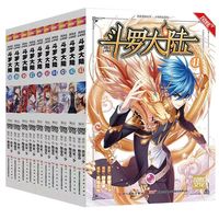 斗罗大陆第一部漫画版精美套装(41-50册装)