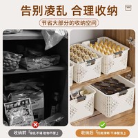 88VIP：youqin 优勤 923 塑料收纳箱 奶白色 多规格