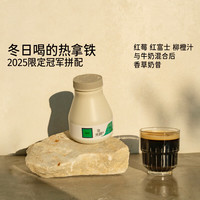 治光师 BEAM TIMER阿拉比卡秋冬冠军意式拼配草莓奶昔风味拿铁咖啡豆150g