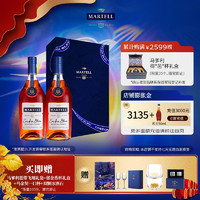 MARTELL 马爹利 蓝带 XO级 干邑白兰地 350mL 2瓶 法国进口