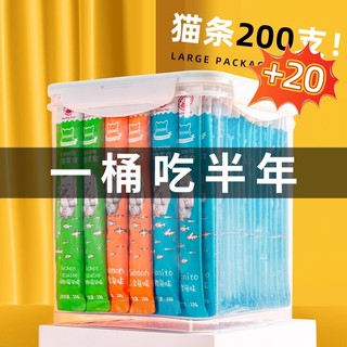 猫条100支整箱猫咪零食罐头营养成幼猫湿粮用品小鱼干猫罐头补水