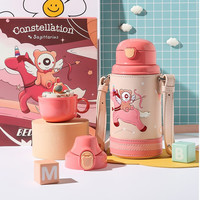 杯具熊（BEDDYBEAR） 儿童保温杯大容量带吸管带直饮两用316不锈钢内胆宝宝便携水杯 射手座 580ml
