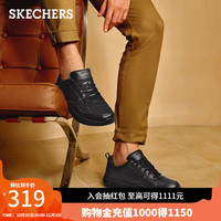 斯凯奇（Skechers）男款冬季商务休闲鞋黑色皮鞋办公通勤鞋