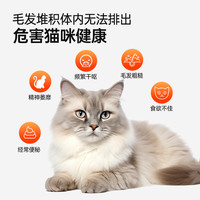 猫草片化毛球片化毛膏猫咪排毛球吐毛球去毛球化毛球片营养剂