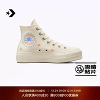 CONVERSE 匡威 All Star Lift 女款厚底鞋 A05972C