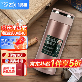 ZOJIRUSHI 象印 JTE34-PX 保温杯 340ml 香槟色