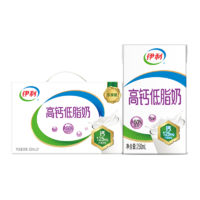 yili 伊利 高钙低脂牛奶 250ml*21盒