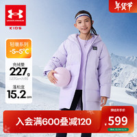 安德玛（Under Armour）【热力羽绒】中长羽绒服秋冬连帽保暖舒适儿童休闲运动244106127 浅紫 150