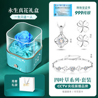 四叶草银999纯银耳钉女耳饰耳环女士2024年高级感养耳洞