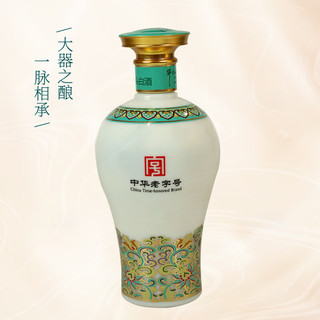 牛栏山二锅头 国藏20 老青花 清香型 白酒 52度 500ml 单瓶装