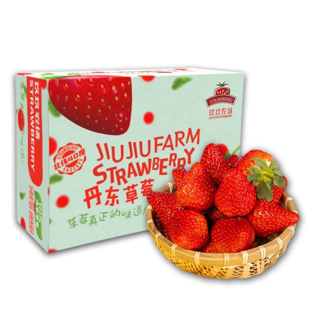 百亿补贴：玖玖农场 丹东草莓 单果25-30g 1kg 礼盒装