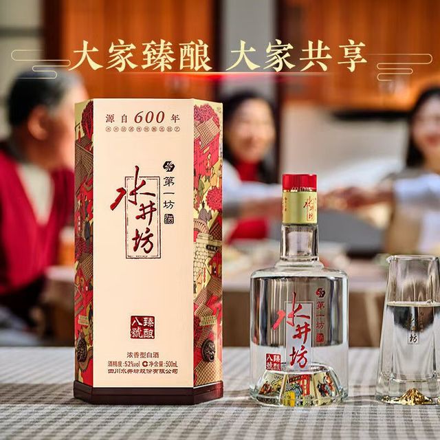 水井坊四川水井坊酒第一坊浓香型白酒【喜酒】 52度500mL 6瓶臻酿八号整