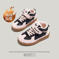 笛莎加绒保暖女童棉鞋2024冬季女孩冬季运动鞋中大童棉鞋 黑粉 27