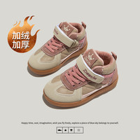 笛莎加绒保暖女童棉鞋2024冬季女孩冬季运动鞋中大童棉鞋 米白粉 31
