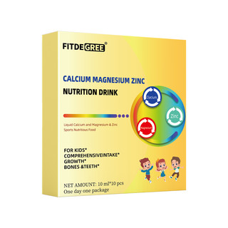 FITDEGREE Y8-FITDE GREE  CALCIUM MAGNESIUM ZINC 儿童钙镁锌小金条