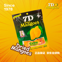 7D 菲律宾进口芒果干 200g 休闲零食