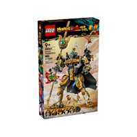 LEGO 乐高 悟空小侠系列 80065 二郎天神机甲拼搭积木玩具