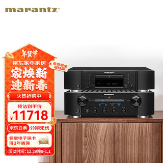 马兰士（MARANTZ）PM8006+CD6007套装HiFi合并式立体声功放CD播放机高保真立体声发烧音响