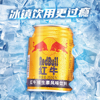 维生素风味饮料250ml*6罐