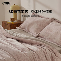 一默 EMO 牛奶绒四件套 被套200*230cm床单款