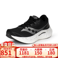 索康尼（SAUCONY）Saucony索康尼ENDORPHIN SPEED 4 男子比赛竞速跑步跑鞋 20940 黑色 44.5 (US10.5)