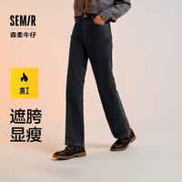 森马（Semir）森柔牛仔|牛仔裤女抓毛拖地裤显腿直2024冬季阔腿裤109724124001 XL 牛仔水洗黑98201