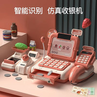 LEAUN G0870 智能语音超市收银机 儿童玩具