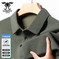 百亿补贴：LODFEY 龙达飞 新款男士长袖t恤春秋季中老年高档POLO衫翻领薄款打底衫男