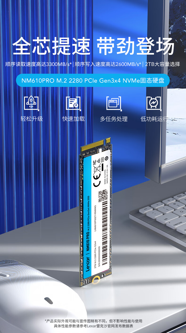 【開封済未使用】箱破有Lexar 2TB SSD NVMe NM610 PRO Amazon.co.jp: Lexar NM610PRO SSD 2TB NVMe PCIe Gen 3x4 M.2 Type