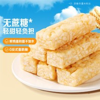 Be&Cheery 百草味 无蔗糖沙琪玛 500g